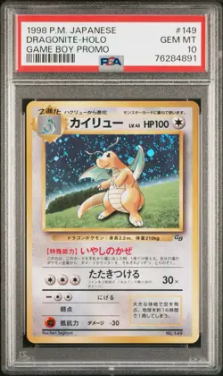 PSA 10 Dragonite Game Boy Promo GB 1998 Holo 🌀 Japanese Pokemon Card No. 149 - Image 1