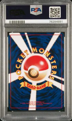 PSA 10 Dragonite Game Boy Promo GB 1998 Holo 🌀 Japanese Pokemon Card No. 149 - Image 2