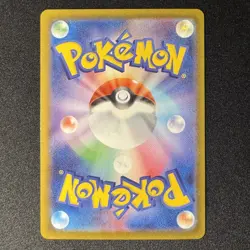 Mega Charizard X ex SR 094/080 M2 INFERNO X Japanese Pokemon Card 2025 NM - Image 2