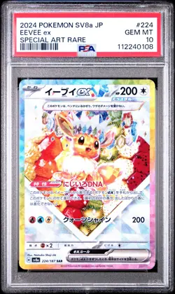 2024 POKEMON JPN SV8A-TERASTAL FEST EX SPECIAL ART RARE #224 EEVEE EX PSA 10 - Image 1