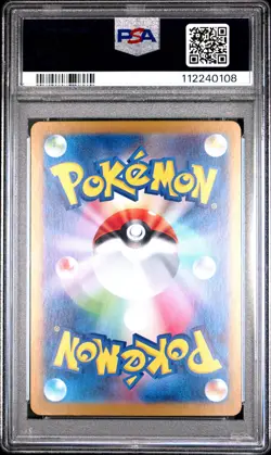 2024 POKEMON JPN SV8A-TERASTAL FEST EX SPECIAL ART RARE #224 EEVEE EX PSA 10 - Image 2