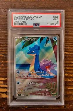 PSA 9 Misty's Lapras Art Rare AR 072/063 Heat Wave Arena SV9a Pokemon Card 2025 - Image 1
