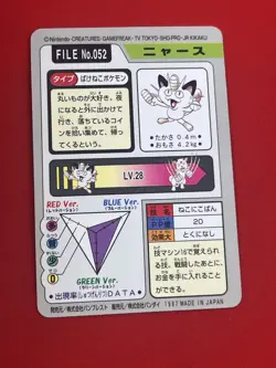4set!! EX+~NM-) Pokemon Card Carddas-Series Special Set Japanese Meowth Raticate - Image 5