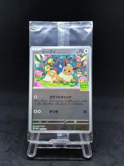 Pokemon Card Eevee Promo 196/SV-P Scarlet & Violet Japanese New, unopened 227-2 - Image 2