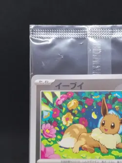 Pokemon Card Eevee Promo 196/SV-P Scarlet & Violet Japanese New, unopened 227-2 - Image 3