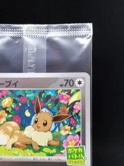 Pokemon Card Eevee Promo 196/SV-P Scarlet & Violet Japanese New, unopened 227-2 - Image 4