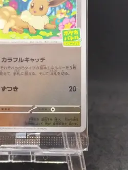 Pokemon Card Eevee Promo 196/SV-P Scarlet & Violet Japanese New, unopened 227-2 - Image 5