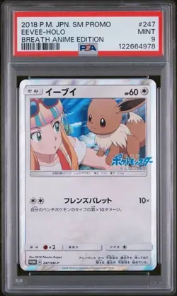 psa 9 2018 POKEMON JAPANESE SM PROMO #247 EEVEE-HOLO BREATH ANIME EDITION - Image 1