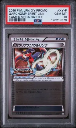 psa 10 2016 POKEMON JAPANESE XY PROMO #XY-P GARCHOMP SPIRIT LINK KAMEX MEGA BATT - Image 1