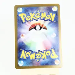 NM (S) Tarountula AR 079/078 SV1V Violet ex 2023 Pokemon Card Japanese 1205-7 - Image 2