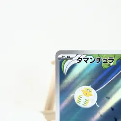 NM (S) Tarountula AR 079/078 SV1V Violet ex 2023 Pokemon Card Japanese 1205-7 - Image 3