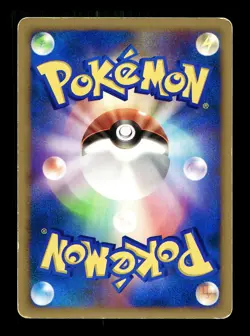 [MP] Empoleon Holo Japanese Space Time Creation DPBP 456 Pokemon D - Image 2