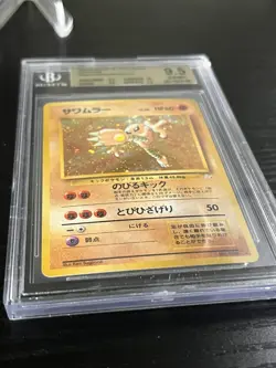 BGS 9.5 Hitmonlee #106 Japanese Fossil Pokemon 1997 - Image 3