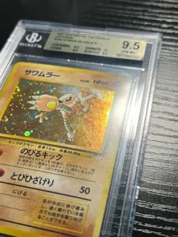 BGS 9.5 Hitmonlee #106 Japanese Fossil Pokemon 1997 - Image 4