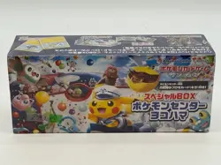 Pokemon Center Japanese Yokohama Special BOX Sun & Moon Pikachu BOX Promo - Image 1