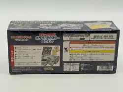 Pokemon Center Japanese Yokohama Special BOX Sun & Moon Pikachu BOX Promo - Image 2