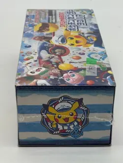 Pokemon Center Japanese Yokohama Special BOX Sun & Moon Pikachu BOX Promo - Image 5