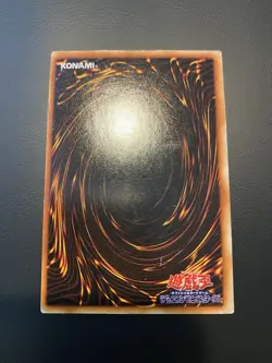 1999 Yugioh OCG Vol.2 Curse of Dragon No Ref Initial Ultra Rare Volume 2 - Image 3