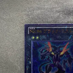 NM Number 96 Dark Mist ORCS-JP043 Ultimate Rare YuGiOh 100 - Image 2