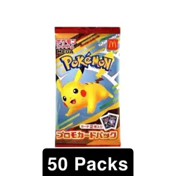 Pikachu PROMO 020/M-P McDonald's Promo Japanese Pokemon Card 50 Pack - Image 1