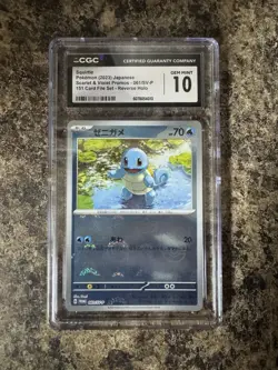 Japanese Squirtle 061/SV-P 151 Card File Set- Reverse Holo CGC Pristine 10 - Image 1