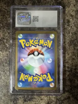 Japanese Squirtle 061/SV-P 151 Card File Set- Reverse Holo CGC Pristine 10 - Image 3