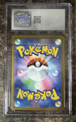 Japanese Squirtle 061/SV-P 151 Card File Set- Reverse Holo CGC Pristine 10 - Image 4