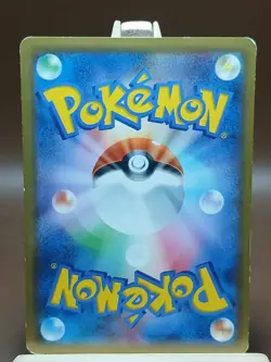HP Beartic 022/096 1st ED Rising Fist Japanese Pokemon Card TCG - Image 5