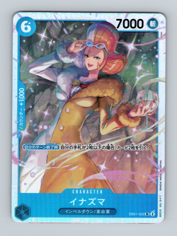 Inazuma EB01-022 SR Memorial Collection - ONE PIECE Card Game Japanese - Image 1