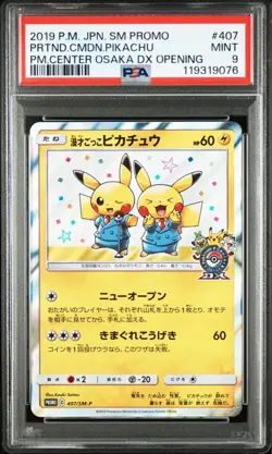 ■ PSA9 ■ 2019 Comedian Pikachu PROMO Pokemon Center Osaka DX Opening Card #407 - Image 1