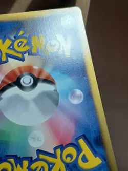 HP Sealeo - Dragon Blade BW5 1st Edition 013/050 Japanese Pokemon Card - Image 3