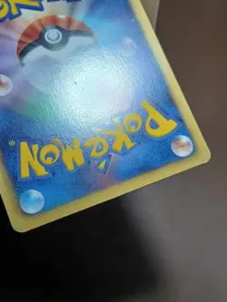 HP Sealeo - Dragon Blade BW5 1st Edition 013/050 Japanese Pokemon Card - Image 5