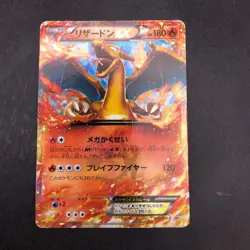 Charizard EX 030/XY-P CoroCoro Comics Promo - Japanese Pokemon Card - 2014 - Image 2