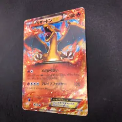 Charizard EX 030/XY-P CoroCoro Comics Promo - Japanese Pokemon Card - 2014 - Image 5
