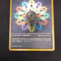 [SWIRL] Rainbow Energy Holo Team Rocket - Japanese Pokemon Card - 1997 - Image 4