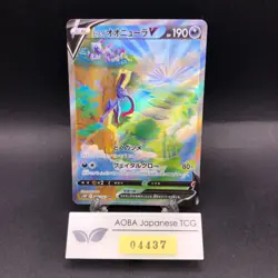 Hisuian Sneasler V SR 075/067 S10P Space Juggler - Japanese Pokemon Card - 2022 - Image 1