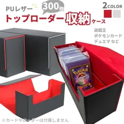 Card Loader Case, Large Storage, Deck Storage, Storage Box - Image 1