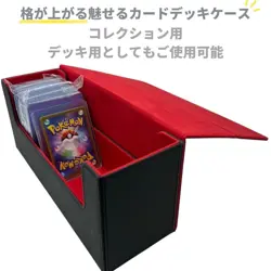 Card Loader Case, Large Storage, Deck Storage, Storage Box - Image 3