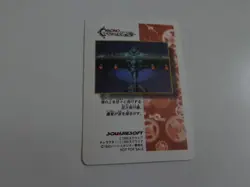 Chrono Trigger Stained Glass Robo NonCommercial Card 1997 Rare - Image 2