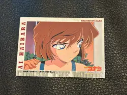 Detective Conan Ai Haibara Promo Card Eyes of the Dark Assassin Trading - Image 1