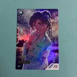 Arsenal Base Ayame PR235 Parallel Trading Card Individual Card - Image 1