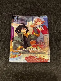 Gundam Trading Card Relaxing Moment Shop Battle Promo Used - Image 1