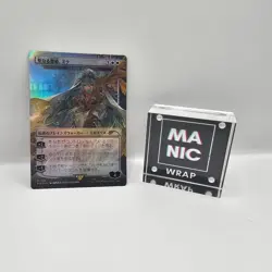 Miku, Divine Diva - Elspeth Tirel #1585 FOIL MTG Secret Lair Hatsune Miku - Image 2