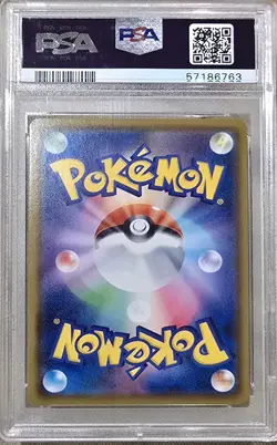 2020 Pokemon Japanese Sword & Shield Legendary Heartbeat Celebi #009 PSA 10 - Image 2