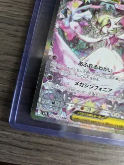 POKEMON TCG. Mega Symphonia Mega Gardevoir ex SAR 087/063. Japanese. Pack Fresh - Image 3