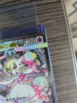 POKEMON TCG. Mega Symphonia Mega Gardevoir ex SAR 087/063. Japanese. Pack Fresh - Image 5