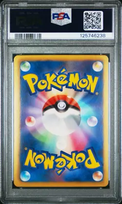 2013 POKEMON JPN B&W SHINY COLLECTION 1ST EDITION #019 CINCCINO HOLO PSA 10 - Image 2
