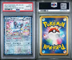 2013 POKEMON JPN B&W SHINY COLLECTION 1ST EDITION #019 CINCCINO HOLO PSA 10 - Image 3