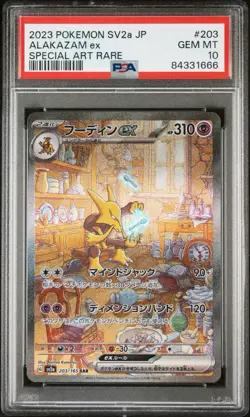2023 POKEMON JPN SV2A-POKEMON 151 SPECIAL ART RARE #203 ALAKAZAM EX PSA 10 - Image 1