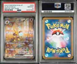 2023 POKEMON JPN SV2A-POKEMON 151 SPECIAL ART RARE #203 ALAKAZAM EX PSA 10 - Image 3